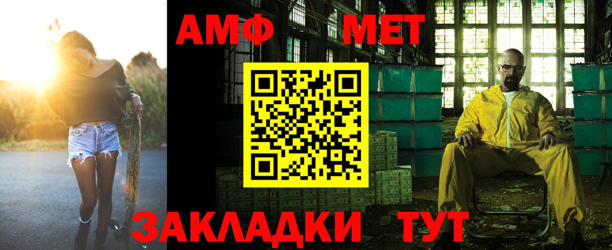АМФЕТАМИН  АМФЕТАМИН  Вход с VPN  Ростов Великий  АМФЕТАМИН 98% 