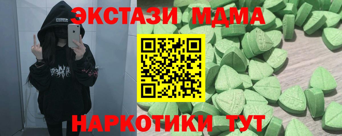 ЭКСТАЗИ XTC Ростов Великий