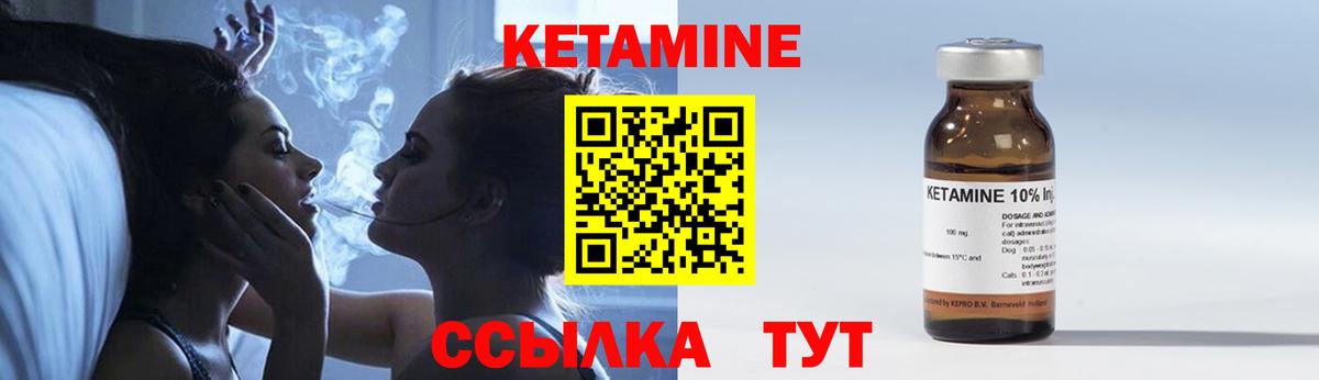 Ростов Великий    ссылки  Кетамин VHQ  Вход с VPN  КЕТАМИН ketamine 