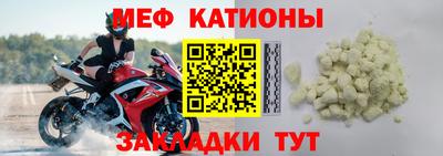 прущая мука Рыбинск