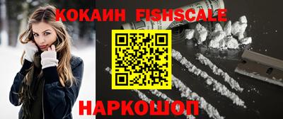 кокаин колумбия Рязань