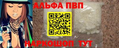 а пвп мука Рузаевка