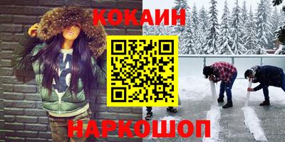 кокаин колумбия Рязань