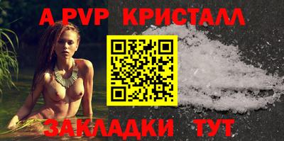 прущая мука Рыбинск