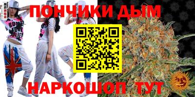 а пвп мука Рузаевка