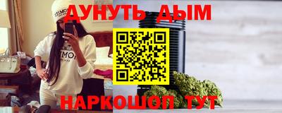 прущая мука Рыбинск