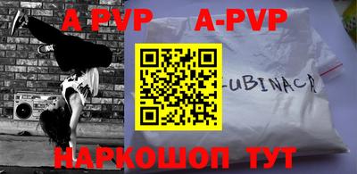таблы Северобайкальск