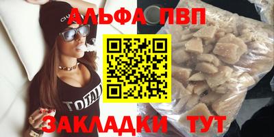 гидра Севастополь