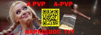 прущая мука Рыбинск