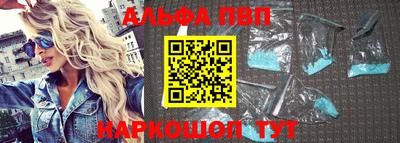 а пвп мука Рузаевка