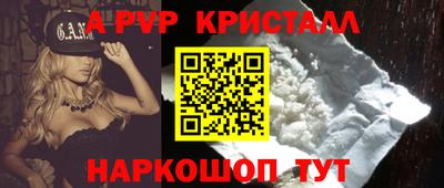 прущая мука Рыбинск