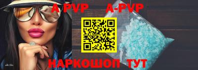 прущая мука Рыбинск