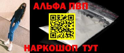 а пвп мука Рузаевка