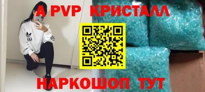 а пвп мука Рузаевка
