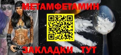 а пвп мука Рузаевка