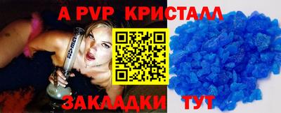 а пвп мука Рузаевка