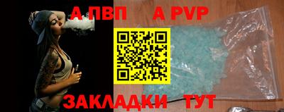 прущая мука Рыбинск