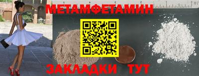 таблы Северобайкальск