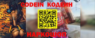 таблы Северобайкальск