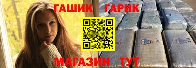 гидра Севастополь