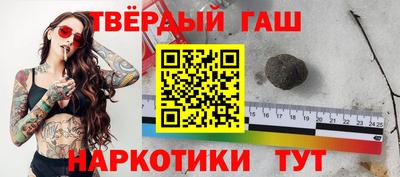гидра Севастополь