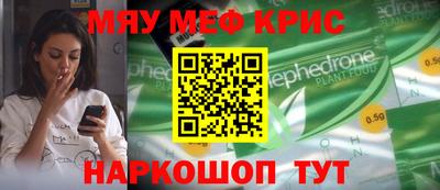 прущая мука Рыбинск