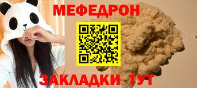 а пвп мука Рузаевка