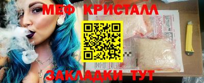 прущая мука Рыбинск