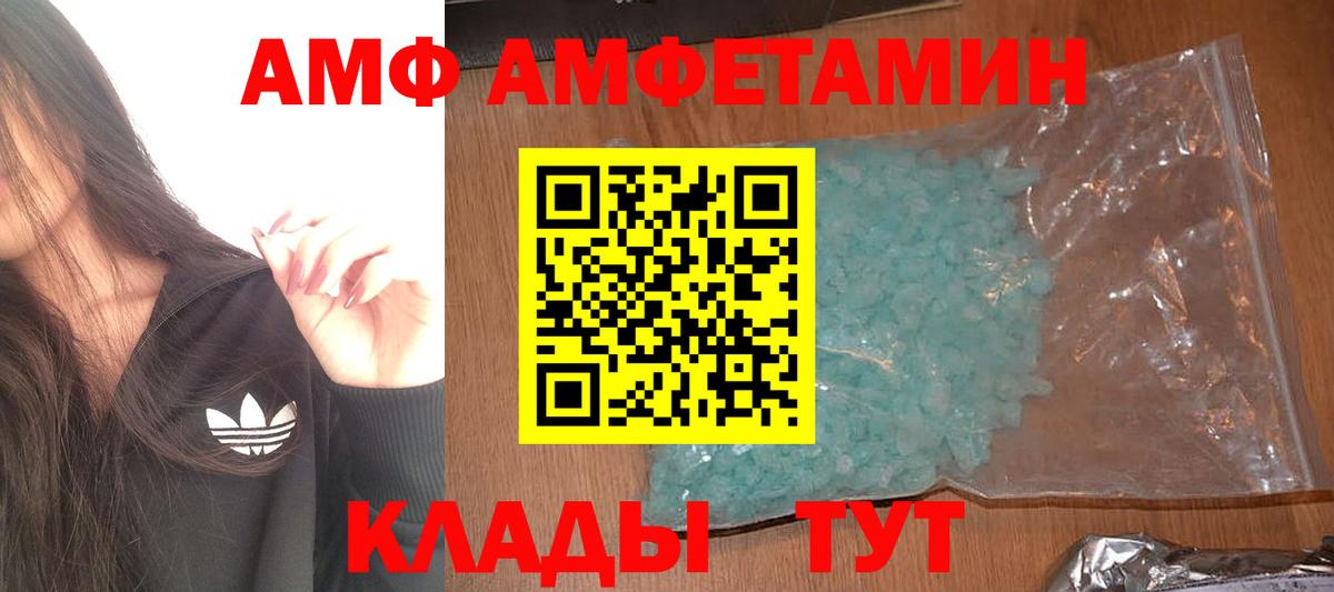 Ростов Великий  Метамфетамин витя  Вход с VPN 