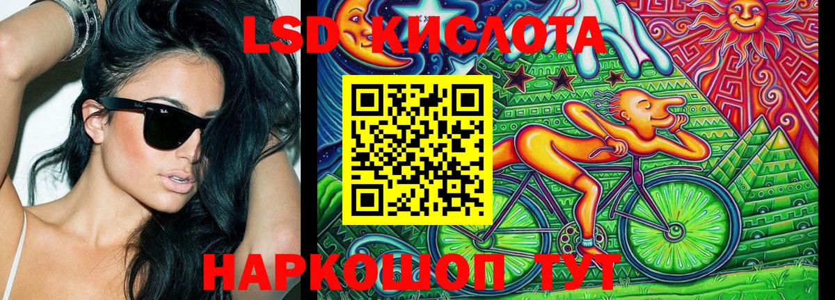 Марки NBOMe 1500мкг  Вход с VPN  Марки NBOMe 1500мкг  Ростов Великий 