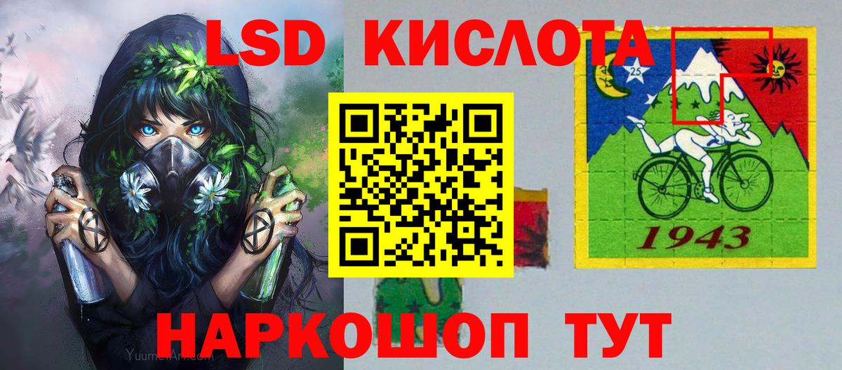 Наркотические марки 1,8мг Ростов Великий