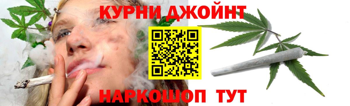 Марихуана SATIVA & INDICA  Шишки марихуана конопля  Вход с VPN  Ростов Великий 